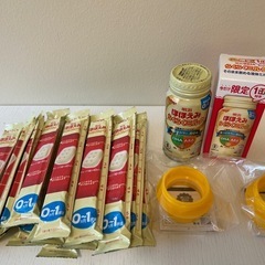 ほほえみ キューブ＆ミルク