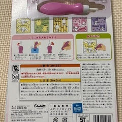 サンリオ　みずぬりえの画像