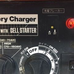 動作確認済　Cellstar/セルスター　バッテリーチャージャー・バッテリー充電器　CC-2200DX　セルスタート/スターター機能搭載　12V/24V専用の画像