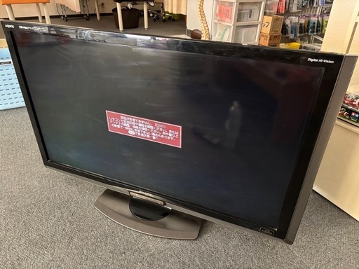 46型液晶カラーテレビAQUOS