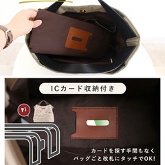 リズデイズ 大きめトートバッグの画像