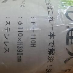 火起し達人の画像