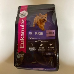 ドッグフード　ユーカヌバ　子犬用　小型犬用