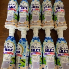牛乳割り専用のカルピス　470ml✖️10本