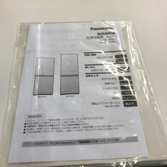 Panasonic(パナソニック) 2ドア冷蔵庫の画像