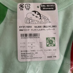 クレヨンしんちゃんレディースパジャマの画像