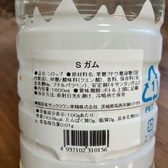 かき氷シロップ　未開封　の画像