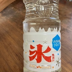 かき氷シロップ　未開封　の画像