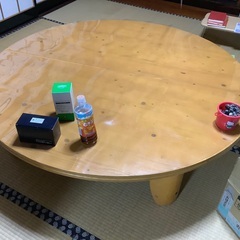 丸い座卓　特大