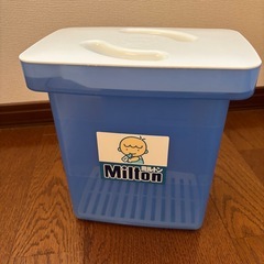 ミルトン専用容器4リットルあげます
