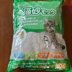 猫砂