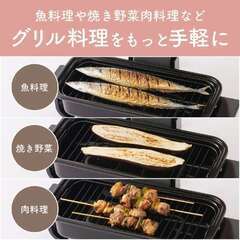 【0円】コイズミのフィッシュロースターあげます。の画像