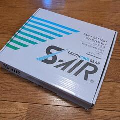 ファン新品 Lサイズ半袖S-AIR 7.2V空調服(最長15時間)