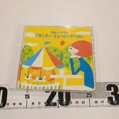 0618-252 CD