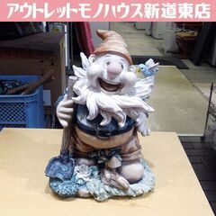 置物 オブジェ ガーデンオーナメント クワ 小鳥 小人像 高さ3...
