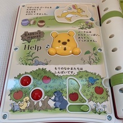 タカラトミー くまのプーさん 親子知育 絵本であそぼ！の画像