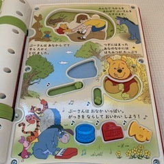 タカラトミー くまのプーさん 親子知育 絵本であそぼ！の画像