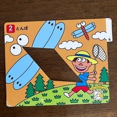 【3才〜】KUMON たんぐらむの画像