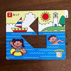 【3才〜】KUMON たんぐらむの画像