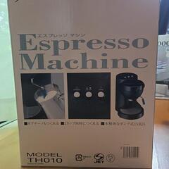 【新品未開封】エスプレッソマシンTH010の画像