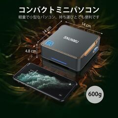 Windows11Pro コンパクトミニパソコン　付属品付き