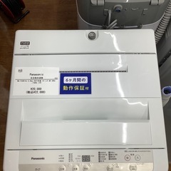 【動作保証付き！】Panasonic 2021年製 全自動洗濯機 入荷しました！ の画像