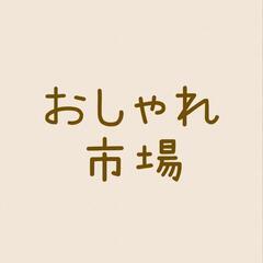 　7月27日(日)　おしゃれ市場　in　末廣農場　出店者募集