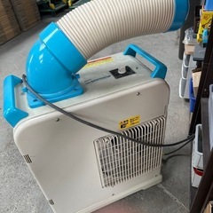 スポットクーラー業務用