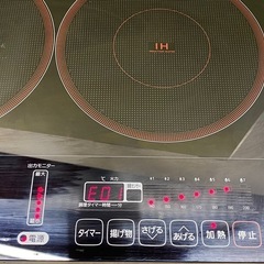 商談中　◎　2口IH調理器 YAMAZEN 山善　YEK-1456G-2  2020年製　動作確認済みの画像