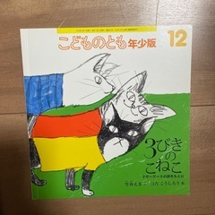 絵本