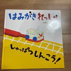 絵本