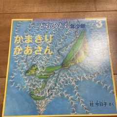 絵本
