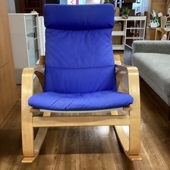 リラックスチェア【町田市再生家具】　250835
