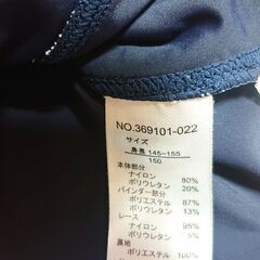 水着 150センチの画像
