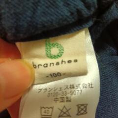 branshes ネイビー ハーフパンツ 100cmの画像