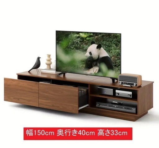 AV機器対応 テレビ台 テレビボード ローボード幅150cm 棚付き