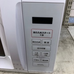 YAMAZEN(ヤマゼン)の画像