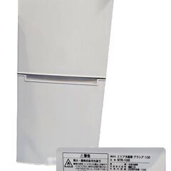【受渡者様決定】★家電2点セット　冷蔵庫・洗濯機！の画像