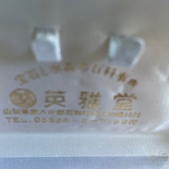 新品　アメジストネックレスの画像