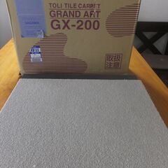 タイルカーペット　東リTOLI　GX-200　8枚　未使用品の画像