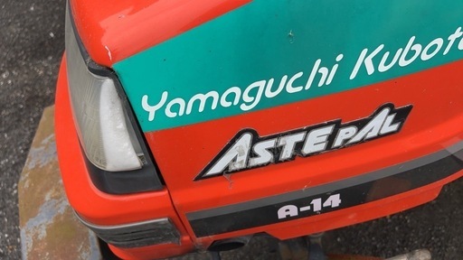 トラクター