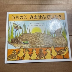 絵本