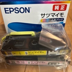EPSON サツマイモ　純正　インクカートリッジ