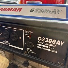 値下げしました！【中古】ヤンマー G2300AY-G 発電機 出力2.3kVA 60Hz【ハンズクラフト佐賀】の画像