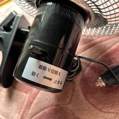 新品に近い‼️シガーソケット扇風機首フリフリ‼️の画像