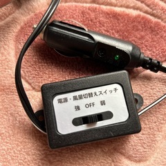 新品に近い‼️シガーソケット扇風機首フリフリ‼️の画像