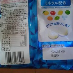 GREEN DA・KA・RA　CANDYの画像