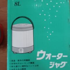ウォータージャグの画像