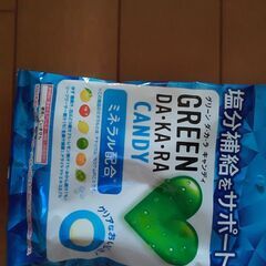 GREEN DA・KA・RA　CANDY