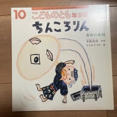 絵本